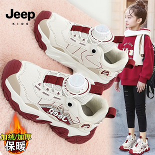 jeep女童冬鞋冬季加绒加厚保暖抗寒儿童二棉鞋防滑跑步户外运动鞋