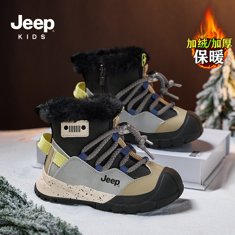 吉普童鞋旗舰店官方正品