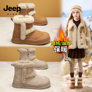 jeep儿童女款雪地靴冬季加绒加厚女童东北大棉鞋防水皮毛一体棉靴