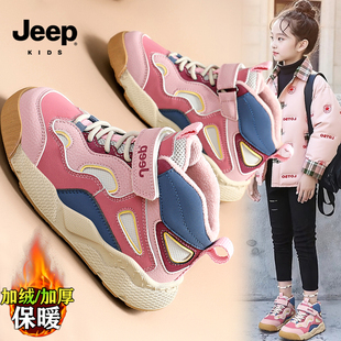 jeep女童二棉鞋冬季加绒加厚保暖儿童冬鞋户外防滑跑步粉色运动鞋
