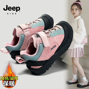 jeep女童鞋加绒运动鞋冬季户外儿童二棉登山鞋保暖女孩跑步阿甘鞋
