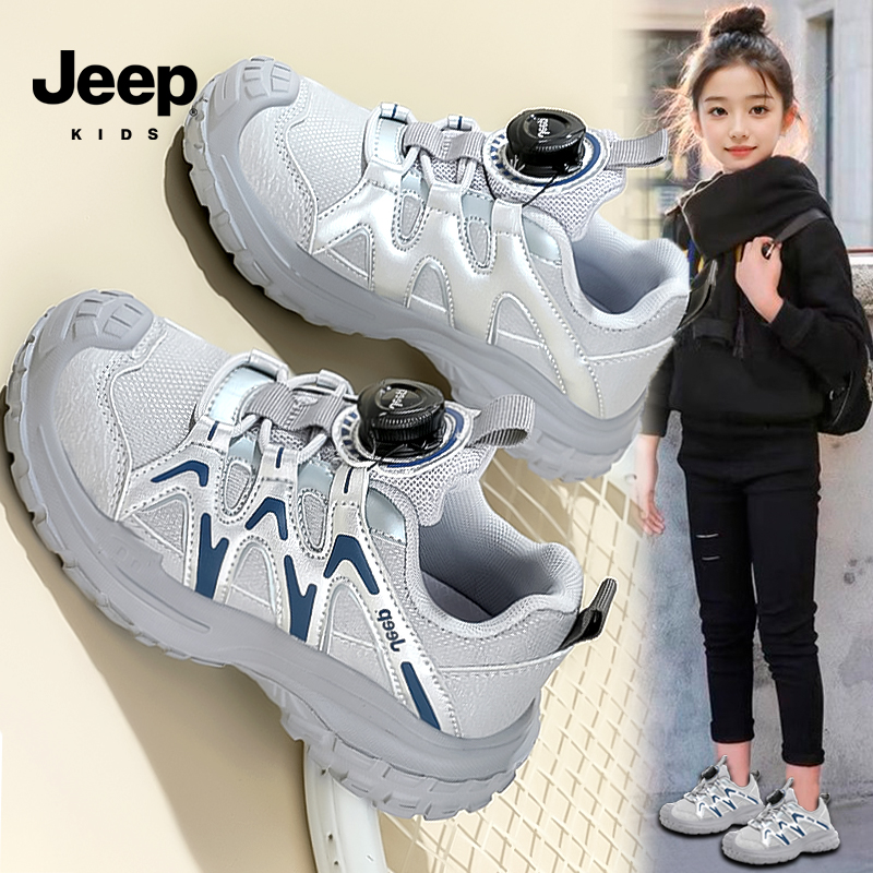 jeep儿童老爹鞋女款秋季2025新款银色爆款女童运动鞋中大童女孩潮
