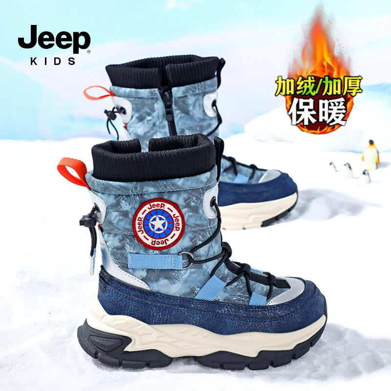 收藏加购优先发货！！！推荐指数★★★★