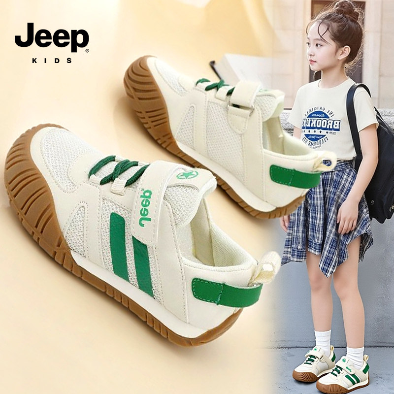 Jeep女童网面透气板鞋春季软底时尚儿童阿甘鞋防滑跑步学生运动鞋,童鞋/婴儿鞋/亲子鞋,板鞋,淘宝优惠券,粉丝福利购,淘宝优惠卷