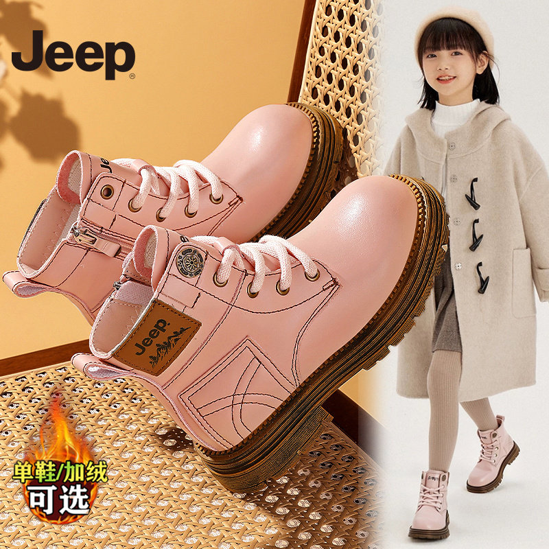 jeep女童皮靴冬季儿童粉色皮面防滑加绒马丁靴厚底轻便中筒时尚靴
