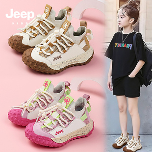 jeep轻便女童鞋子春季2026新款网面透气儿童网鞋防滑一脚蹬运动鞋