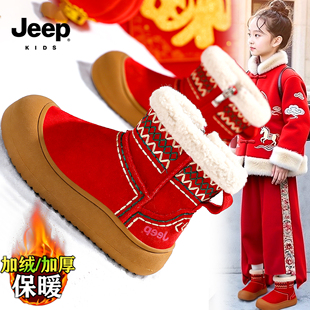 Jeep女童本命年红靴冬季防滑防水东北儿童雪地靴加绒加厚女孩棉靴