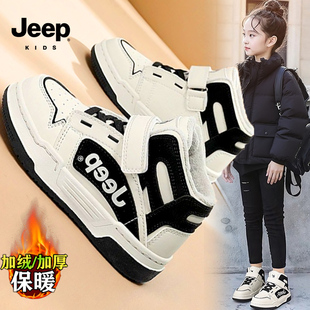jeep黑白熊猫板鞋女童二棉鞋冬季儿童鞋子加绒保暖男童高帮运动鞋