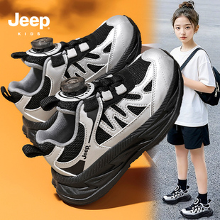 jeep黑色耐脏女童鞋运动鞋夏季透气网面儿童老爹鞋中大童女孩潮牌