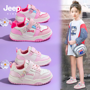 jeep儿童板鞋女童鞋子冬季2026新款皮面防水小白鞋女孩休闲运动鞋