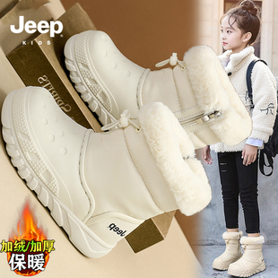 jeep女童防水雪地靴冬季2026新款儿童东北大棉鞋加绒加厚防寒棉靴