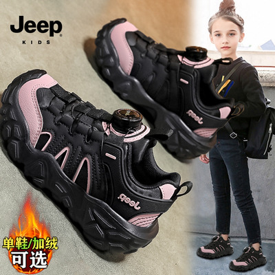 jeep女童鞋子冬季2025新款冬鞋加绒二棉老爹鞋皮面防水儿童运动鞋