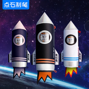 点石制笔DS-326E时空舱笔袋文具礼盒大容量黑色水笔0.5mm速干顺滑