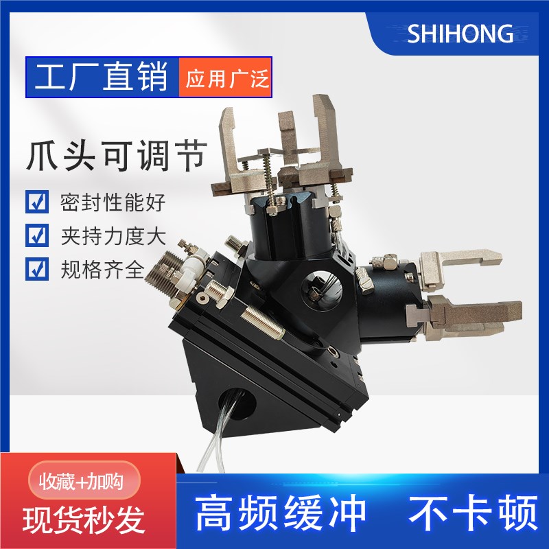 180度旋转换向夹持气缸桁架上下料机械手RML20-25/32/40-3外置型