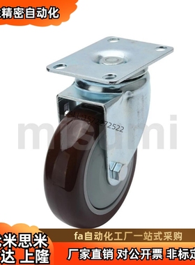 C-CJLJ C-CJLK C-CJLS75/100/125-U/T/R/N/P万向脚轮 万向带刹型