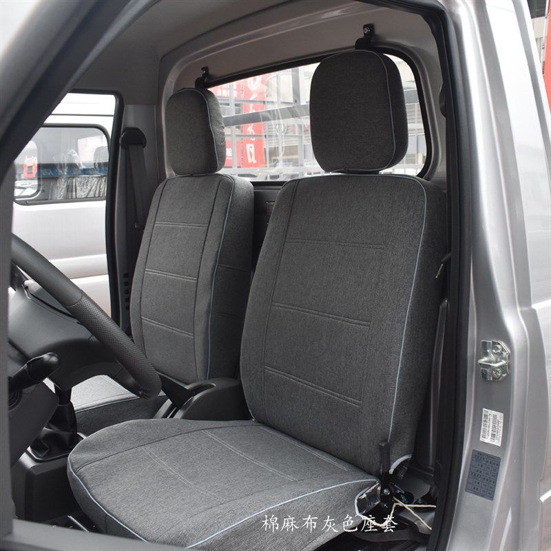 东风小康c31Sc32Sc35c37c51c52d51d52单双排耐磨款座套全包围座套