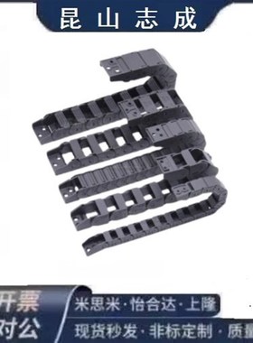 VBQ01 BU BN A-18-18 25 37 50-R28 38 48 60 75-A1 2 3 4 拖链