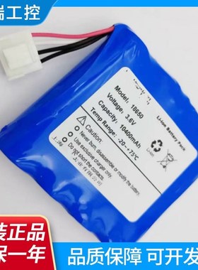 适用 纳龙心电图机电池 rage12 RAGE-10 aECG-18U