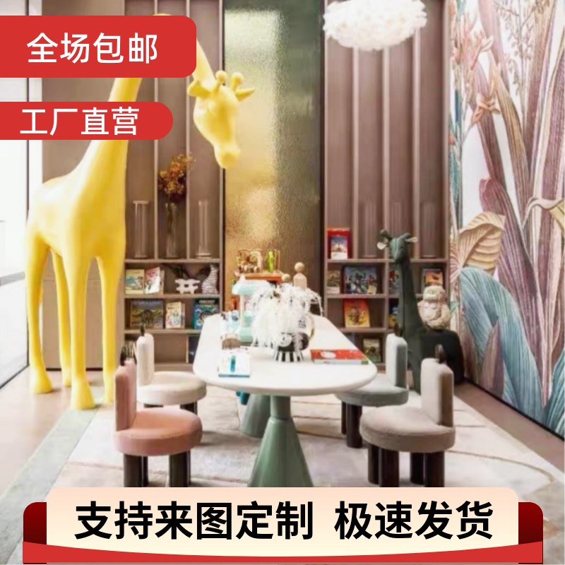 架空层儿童区桌椅组合图书馆阅读区手工桌售楼处娱乐区儿童桌定制