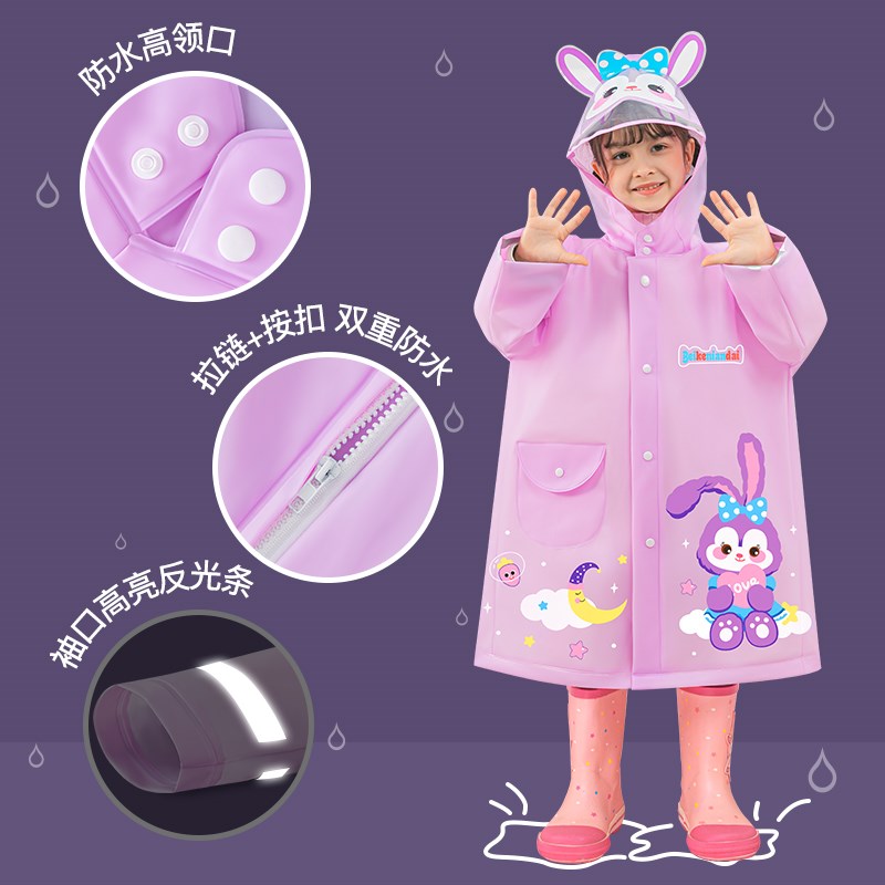 少儿雨衣女童幼儿园新款小童宝宝雨披小孩女孩小学生上学专用慧熊