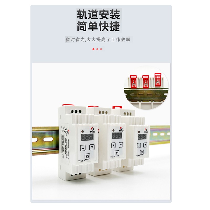 导轨式数显循环时间继电器YTE8-A高精度延时模块5V12V24V开关电路
