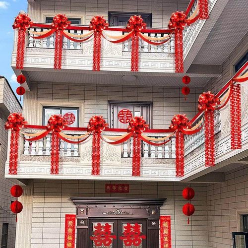 农村结婚阳台装饰男方婚礼外景布置女方婚房楼梯栏杆拉花婚庆西辰