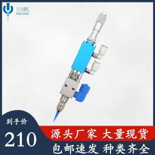 821Q千分尺微调顶针式 赛明克SMK 点胶阀UV胶墨水酒精点胶配件耗材