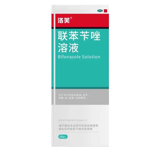 【洛芙】联苯苄唑溶液1%*60ml*1瓶/盒