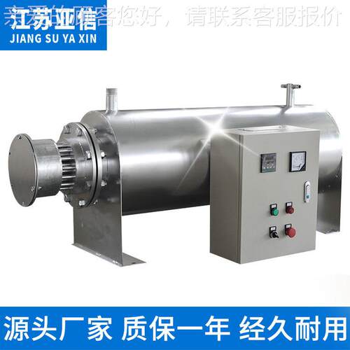 厂家管道加热器液不YXKJ-GD-体热锈钢电加器流动液体气污水小体大