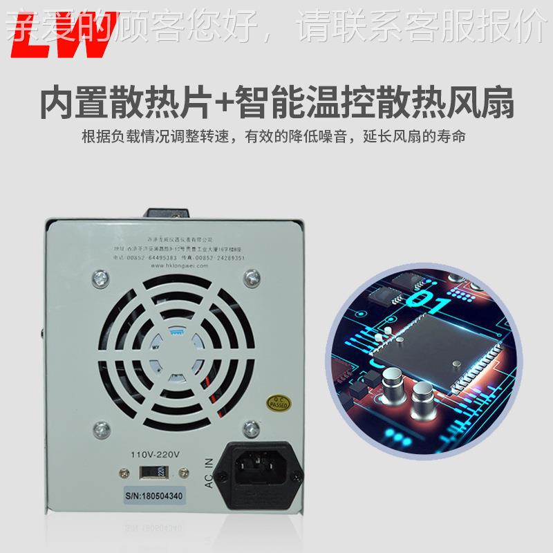 30化VPS-302D(5A龙威PS35D线性直流稳压电源LD电镀老电源可调电E0