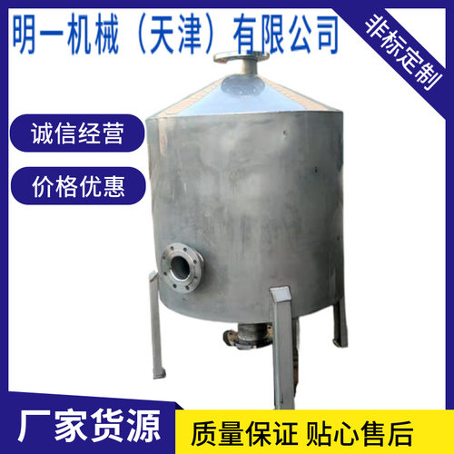 天津 工厂货源 不锈钢汽水分离器 汽水分离器 水处理器 焊接加工