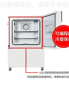 国宾温德BINDR高低试验温冷热冲E德击恒恒湿环境稳定性箱