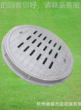 阴 阳井 复合材料井878盖 树脂×圆井盖厂盖家直供Φ70050 雨水检