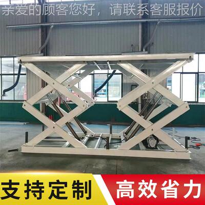 0TJM吨20吨固1定剪叉式升机 2层降层液压升降平台 电动剪叉货升降