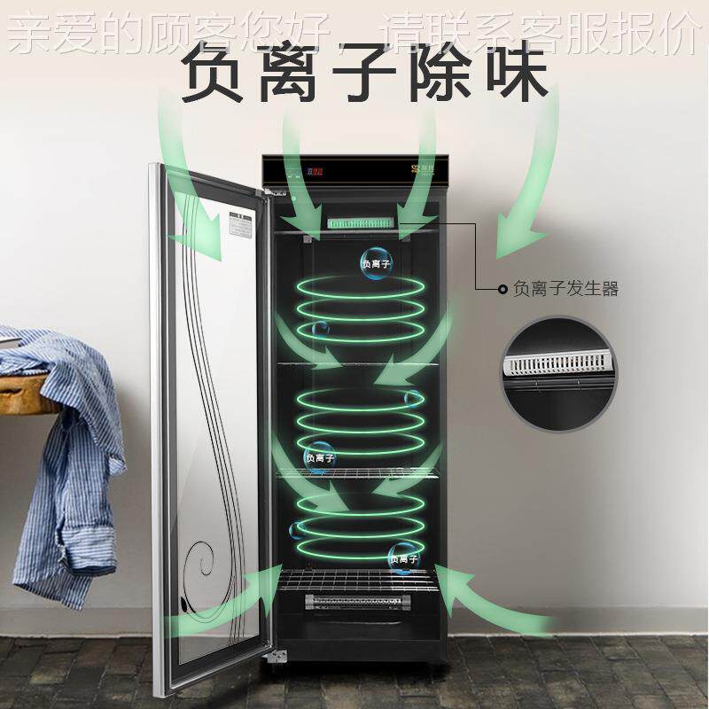 定单制巾消毒柜门负臭YTD330-M毛氧紫外线衣物保洁柜离子红外线烘