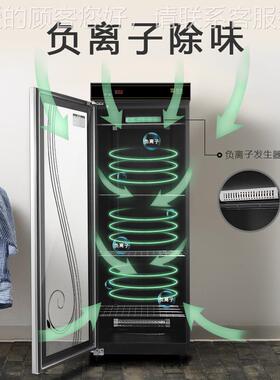 定单制巾消毒柜门负臭YTD330-M毛氧紫外线衣物保洁柜离子红外线烘