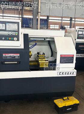 0数控车床CK0640沈阳机型床640 数车床金属CK0640加工整体控身车