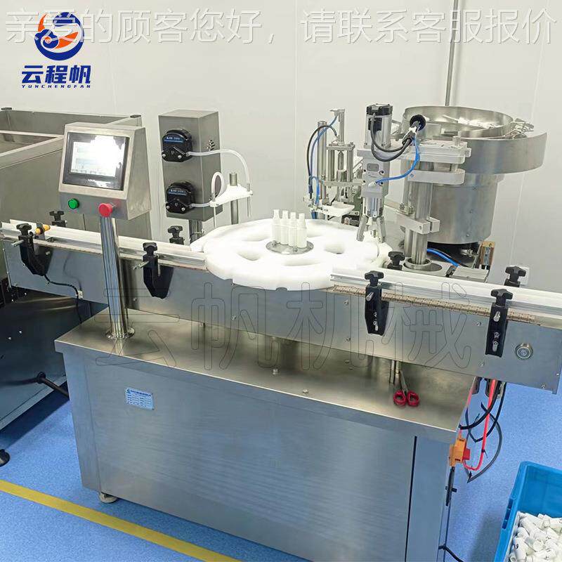 定制供应酒喷精喷雾分装机消毒88罐装机喷剂雾剂液体灌装机全自动