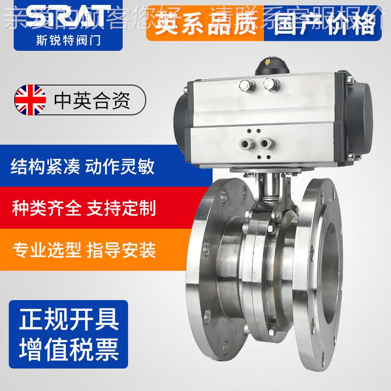 D436生641X-10P药厂食品卫1级锈钢气动法兰蝶阀DN不80 100 50