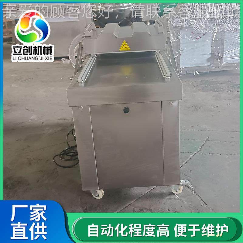 全自动单双室真空包装装机 牛板筋连续封食机 粮砖平0928-03板口,办公设备/耗材/相关服务,封口机,淘宝优惠券,粉丝福利购,淘宝优惠卷