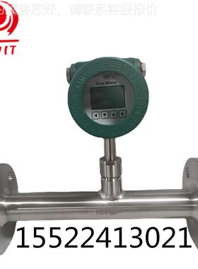 /入式热式气体质量流量计SM800空插F气流OGX量计/氧气流量计 斯秘