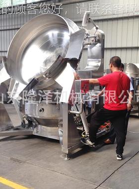 电磁加热火锅底料 生设备酱料底产料炒锅 全自动火PPZ锅机炒料厂