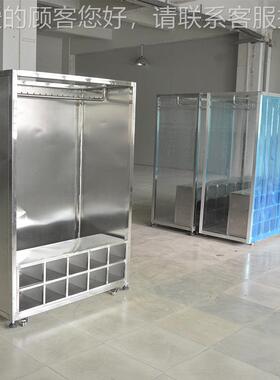 工厂除尘f无fu洁净柜衣百级无尘车间尘服衣柜无尘不锈室钢ZQJ衣柜