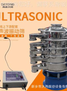 出产 声CSB超波振动筛 无dyc-600-尘保 消石灰圆筛 镁环粉震盘筛