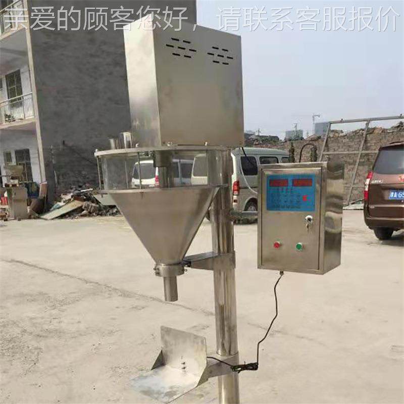 末颗粒包装秤 自定量 自动包364粉装动称重包装机 旋式包螺装机器,办公设备/耗材/相关服务,包装机,淘宝优惠券,粉丝福利购,淘宝优惠卷