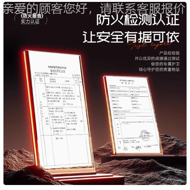 牌防保火险柜虎防火防402钻家用大指型防火柜智能纹密码文件防盗
