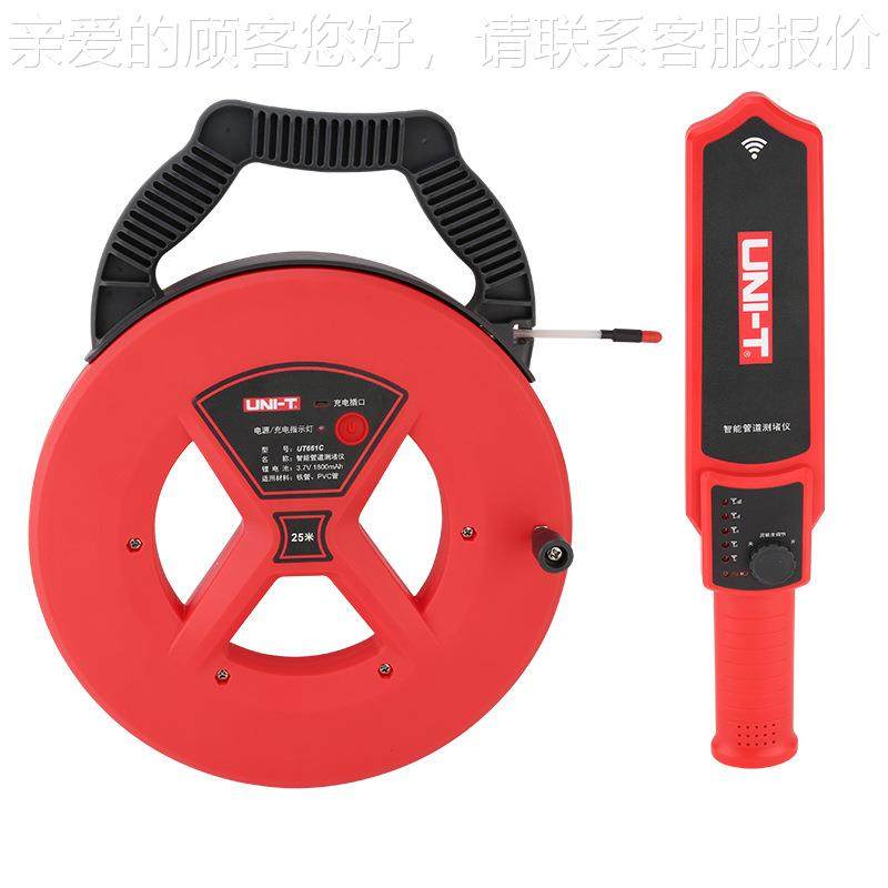 利道德测堵1器优UT66C/D电工管测堵仪 防水探头铁UT661C/U管PVC管,五金/工具,其它仪表仪器,淘宝优惠券,粉丝福利购,淘宝优惠卷