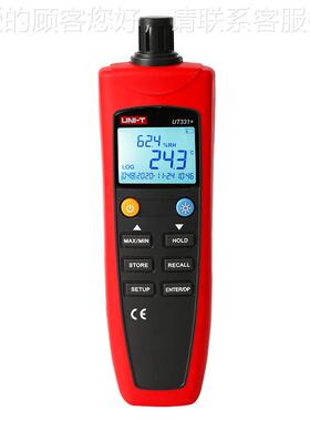 U用T31+数字数温湿度计手持59144式3电子式工业家室内显温湿度表