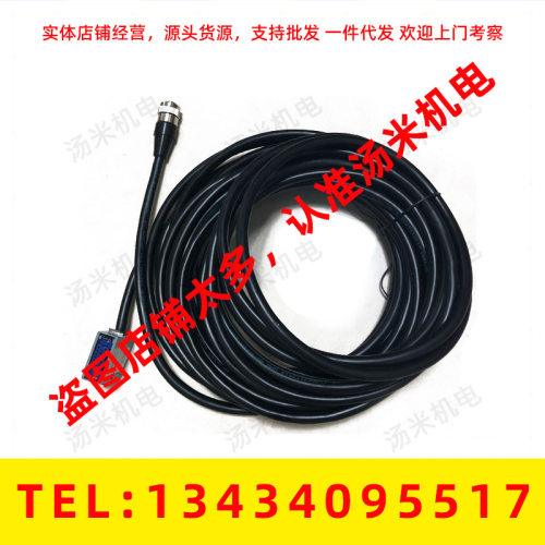 A660-2004-T8402006-T8402007-T8402011-T840发那科示教器线