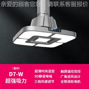 棋净牌室空气吸烟灯外排式直排空化麻将商灯用气净化器排烟咨询客